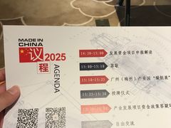-广州周大福金融中心