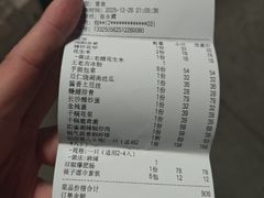 -恰八斗·猛火长沙菜(国贸店)