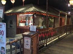 -店小二(裕廊中心购物中心店)