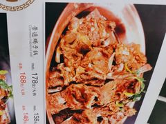 -老诚一锅(来北家园店)