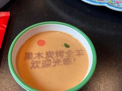 -南门四季铜锅涮肉(大屯·北苑店)