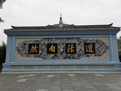 -青羊宫