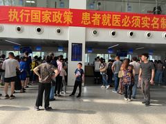 -中国医学科学院皮肤病医院