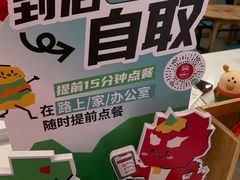 -塔斯汀中国汉堡(新安三路店)