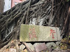 -小洲村