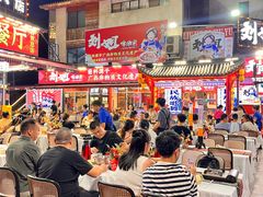 -刘姐啤酒鱼民族演艺餐厅(西街总店)