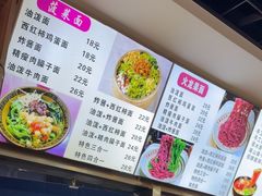-手擀菠菜面(西康路店)