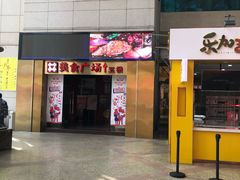 -泉州丰泽新华都百货(丰泽广场店)