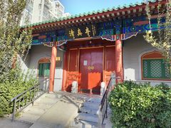 -马记牛羊肉店(豆瓣胡同店)