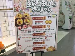 -吉姆大师傅(北京华联亦庄店)