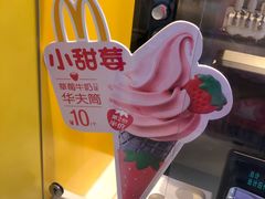 -麦当劳(新达汇三林店)