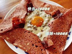 -salée