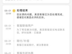 -争鲜回转寿司(金桥家乐福店)