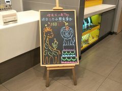-麦当劳(上百万和城店)