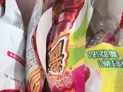 -舜华临武鸭·湖南零食特产(三王街店)