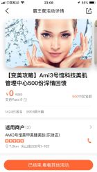 -AMI3·本沐皮肤管理中心