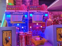 -阿尔法Game Station(中山路店)