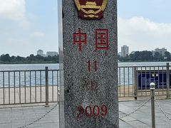 -鸭绿江中朝界河游船(1号观光码头)