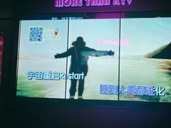 -星聚会KTV(上海松江万达店)