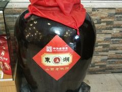 -唐晋人家(源深路店)