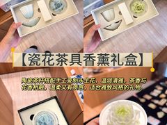 -杭州湖滨银泰in77