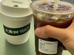 -大青树咖啡(大理古城店)
