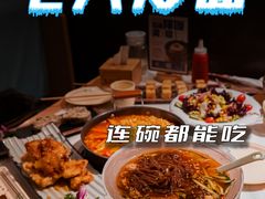 -七八冷面·延边朝鲜族美食(圣熙八号店)