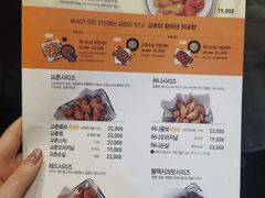 -校村炸鸡(弘大)