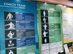 -北京众国际击剑俱乐部