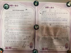 -巍阁月子中心(南山店)