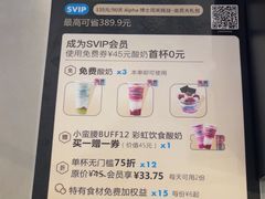 -Blueglass酸奶(财富购物中心店)