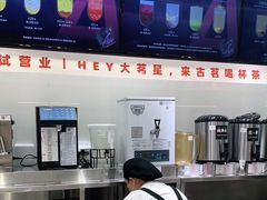 -古茗(下城香积寺路店)