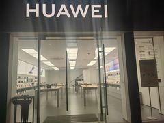 -华为授权服务中心(徐汇漕溪北路)