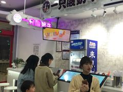 -一只酸奶牛(八一路店)