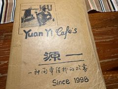 -源一咖啡馆(麒麟巷步行街店)