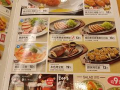 菜单-萨莉亚意式餐厅(上渡路店)