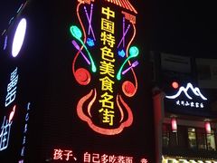 门面-阿胖龙虾(罍街店)