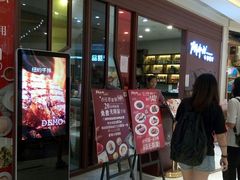 门面-斗牛士牛排餐厅(富力海珠城广场店)