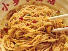 -小罗子汤店(大士院总店)