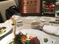 -神戸牛 喜山
