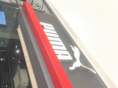 -PUMA品牌自营折扣店(天津佛罗伦萨小镇奥莱店)