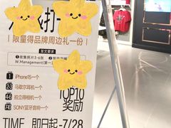 -南京路步行街