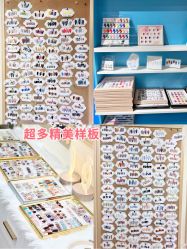 -伊人脱毛美甲美睫连锁机构