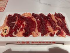 -八合里潮汕鲜牛肉火锅(惠州华贸店)