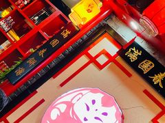 -满园春饼(美乐城店)