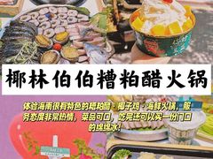 -三亚南山文化旅游区