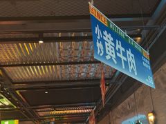 -恰八斗·猛火长沙菜(国贸店)