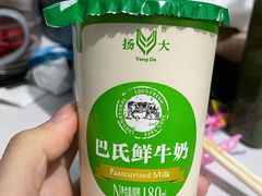 -扬大康源乳业鲜奶吧(大学北路店)