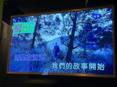 -唯爱KTV聚会餐厅(仙林东城汇店)