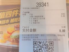 -麦当劳(豫园店)